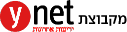 לוגו ynet